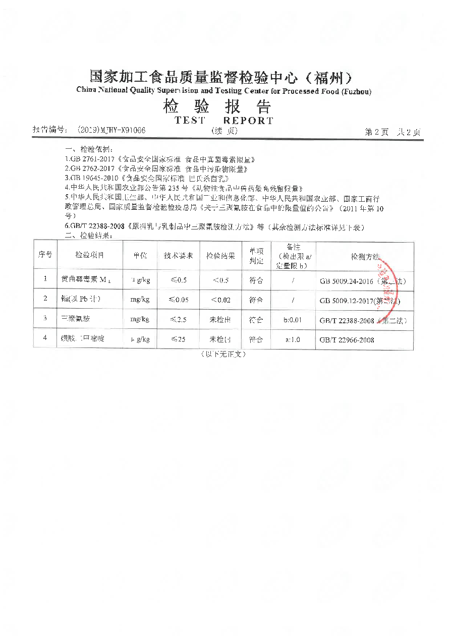 百乐博-非凡想象力,引发无限可能