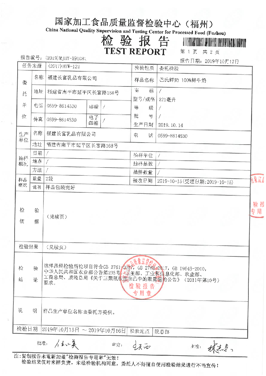 百乐博-非凡想象力,引发无限可能