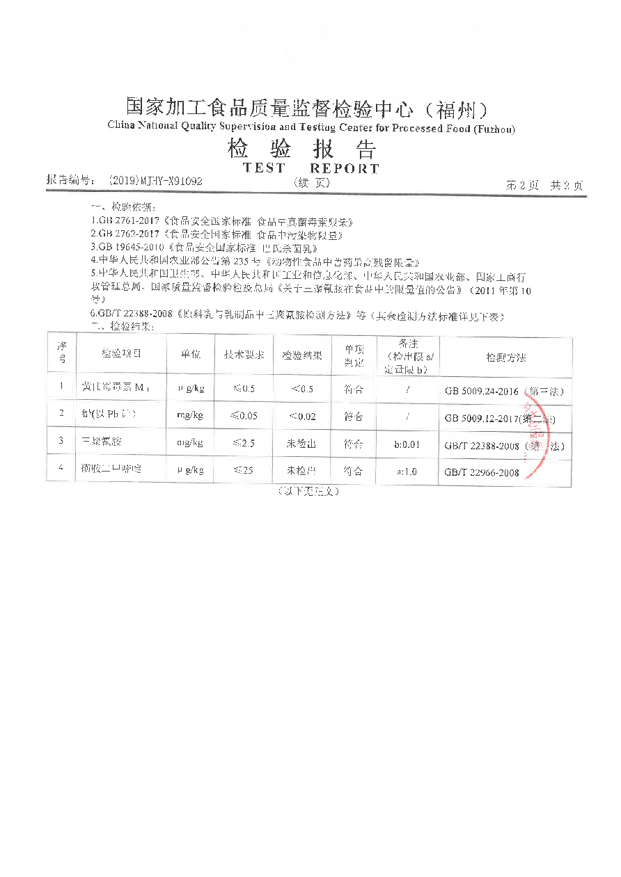 百乐博-非凡想象力,引发无限可能