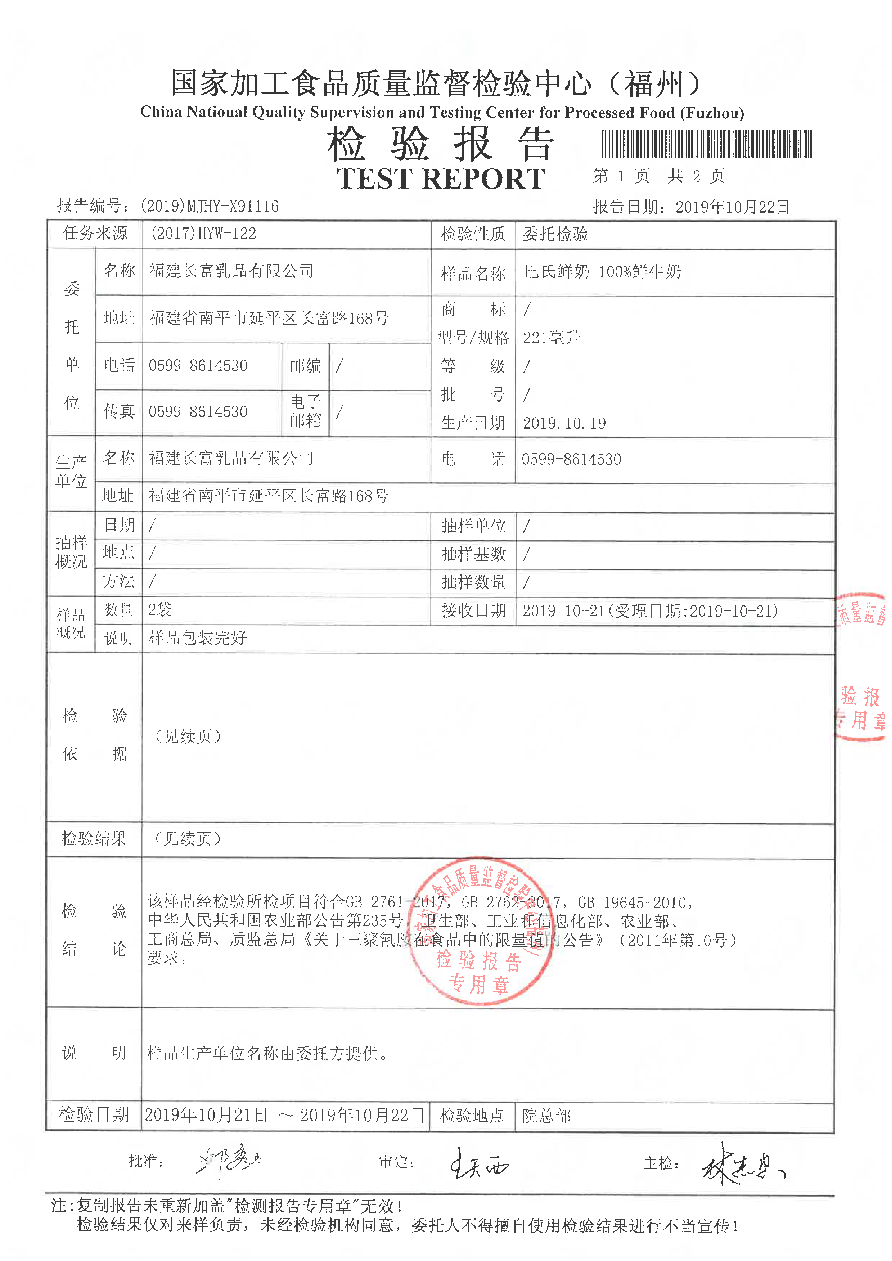 百乐博-非凡想象力,引发无限可能