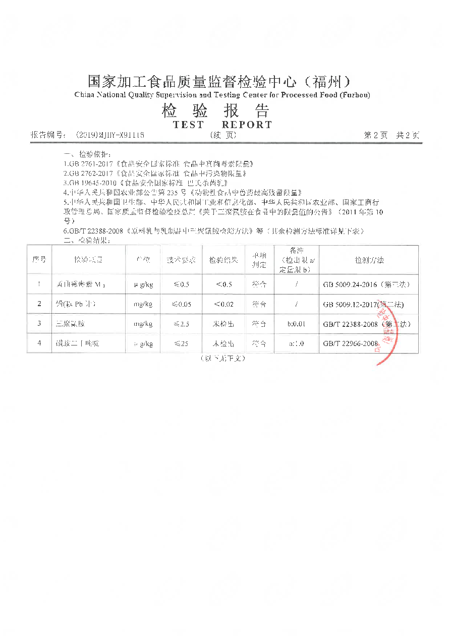 百乐博-非凡想象力,引发无限可能