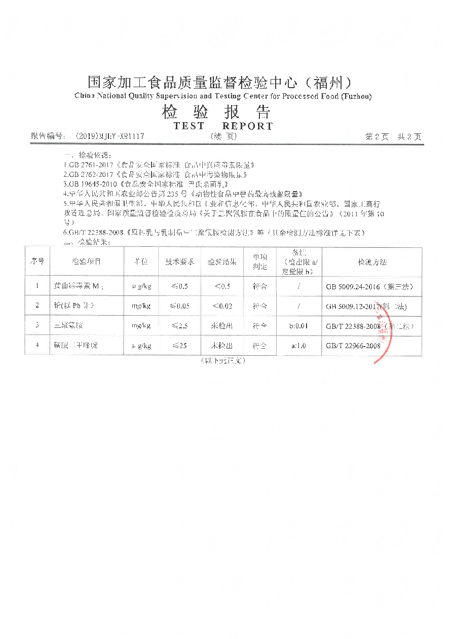 百乐博-非凡想象力,引发无限可能