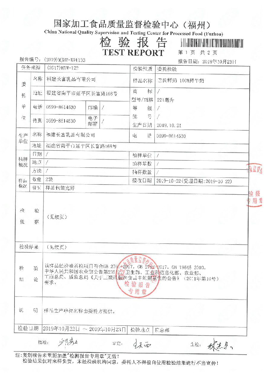 百乐博-非凡想象力,引发无限可能