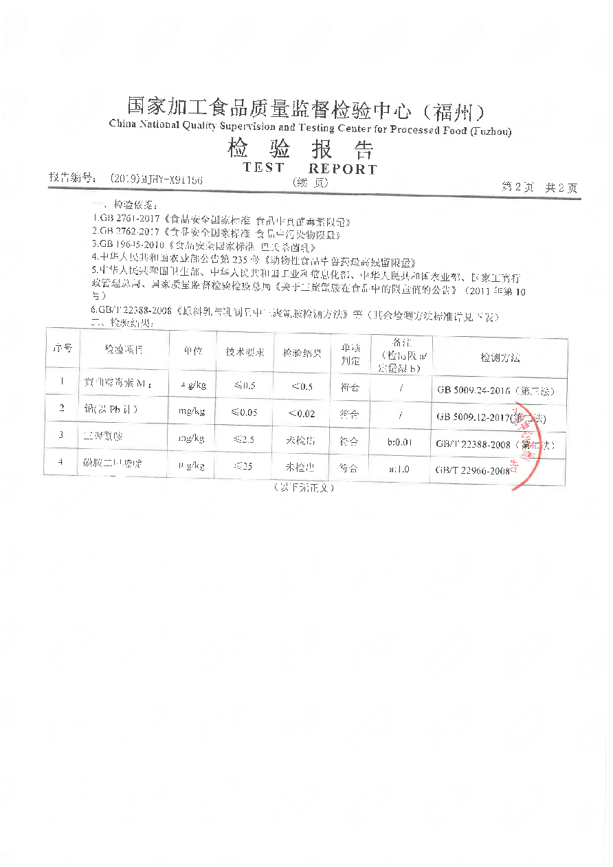 百乐博-非凡想象力,引发无限可能