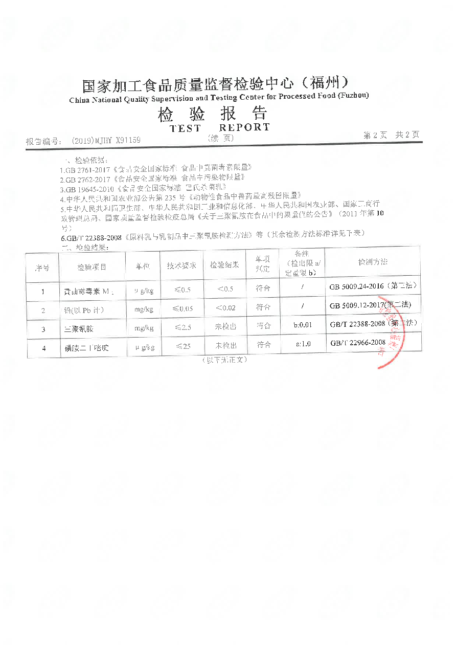 百乐博-非凡想象力,引发无限可能