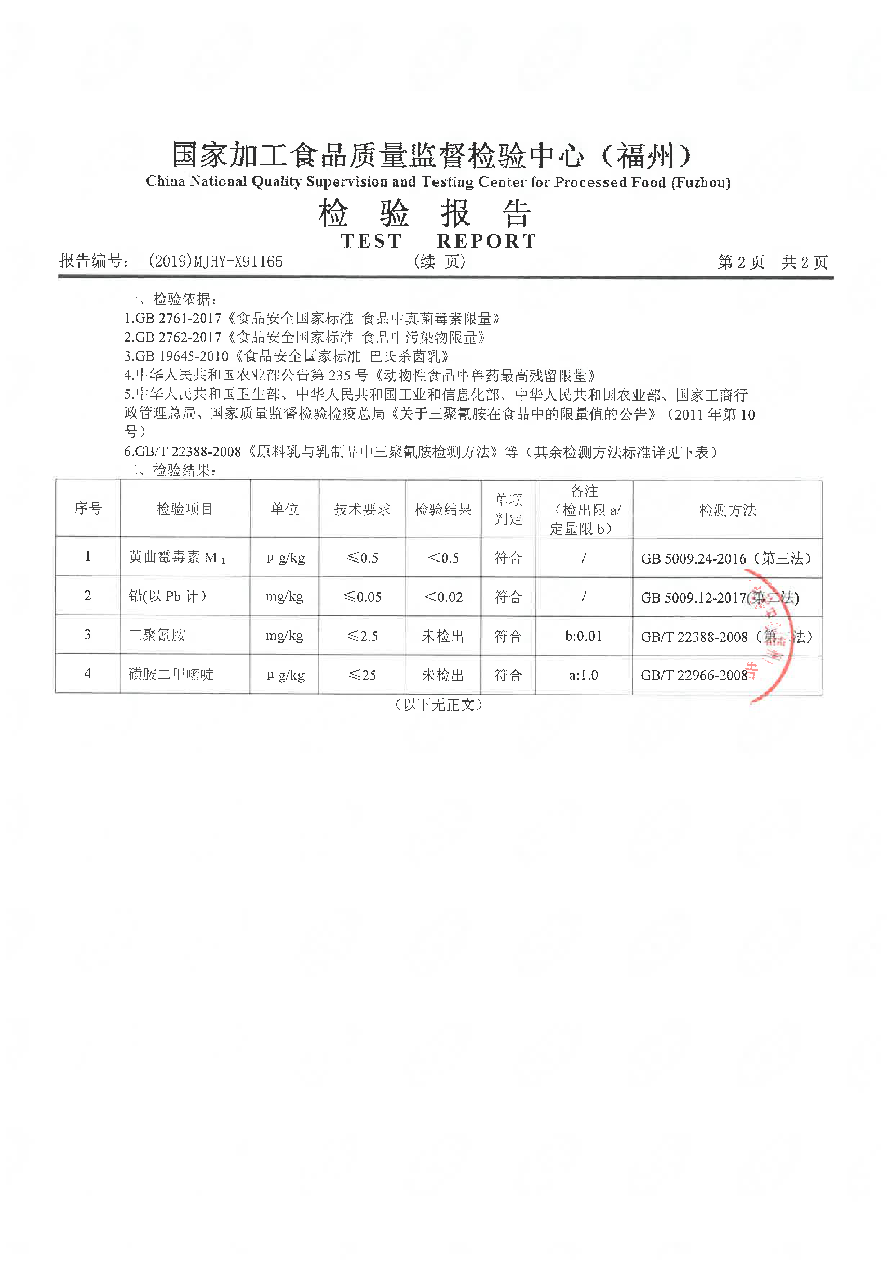 百乐博-非凡想象力,引发无限可能