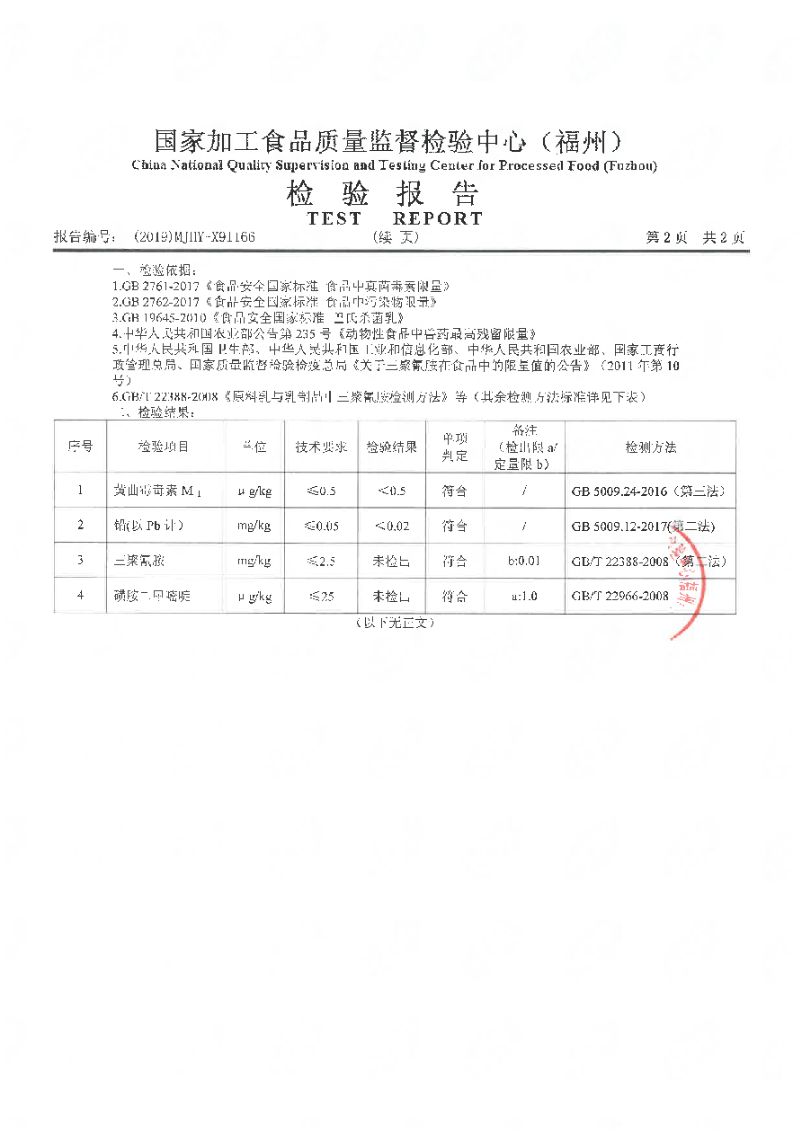 百乐博-非凡想象力,引发无限可能