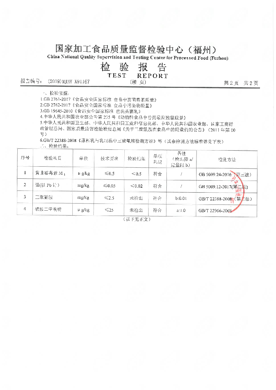百乐博-非凡想象力,引发无限可能