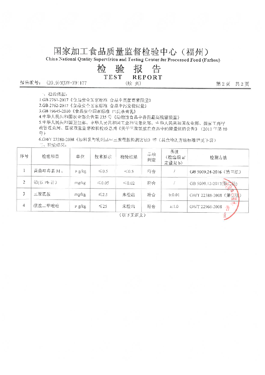 百乐博-非凡想象力,引发无限可能