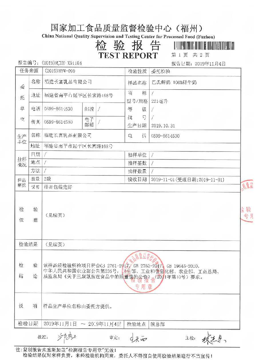 百乐博-非凡想象力,引发无限可能