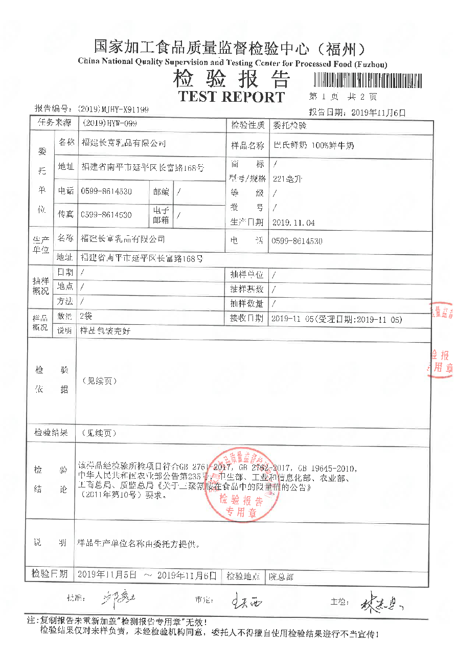 百乐博-非凡想象力,引发无限可能