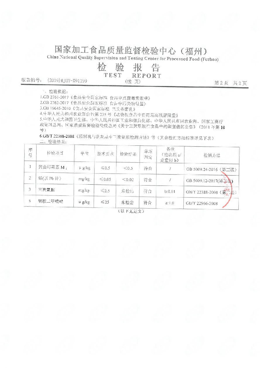 百乐博-非凡想象力,引发无限可能