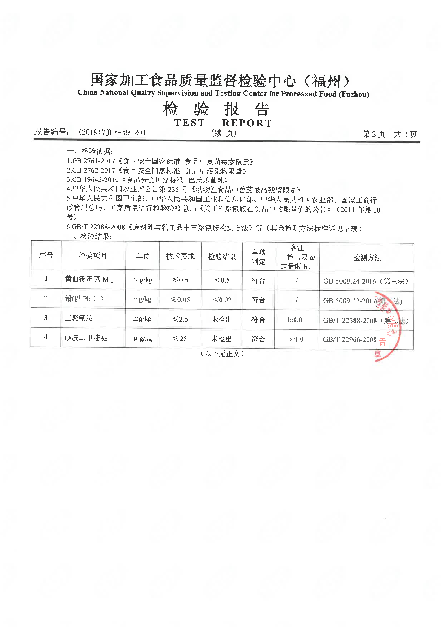 百乐博-非凡想象力,引发无限可能