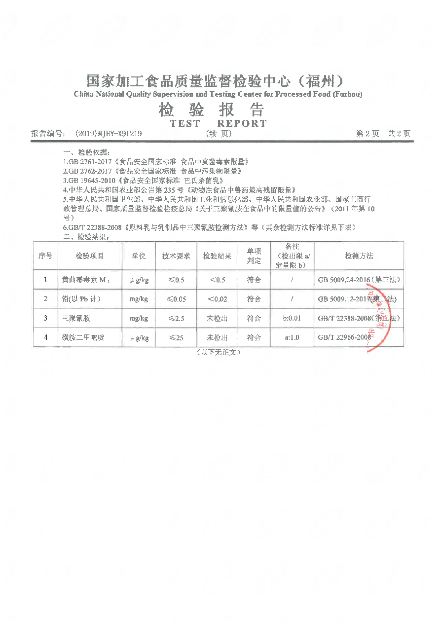 百乐博-非凡想象力,引发无限可能