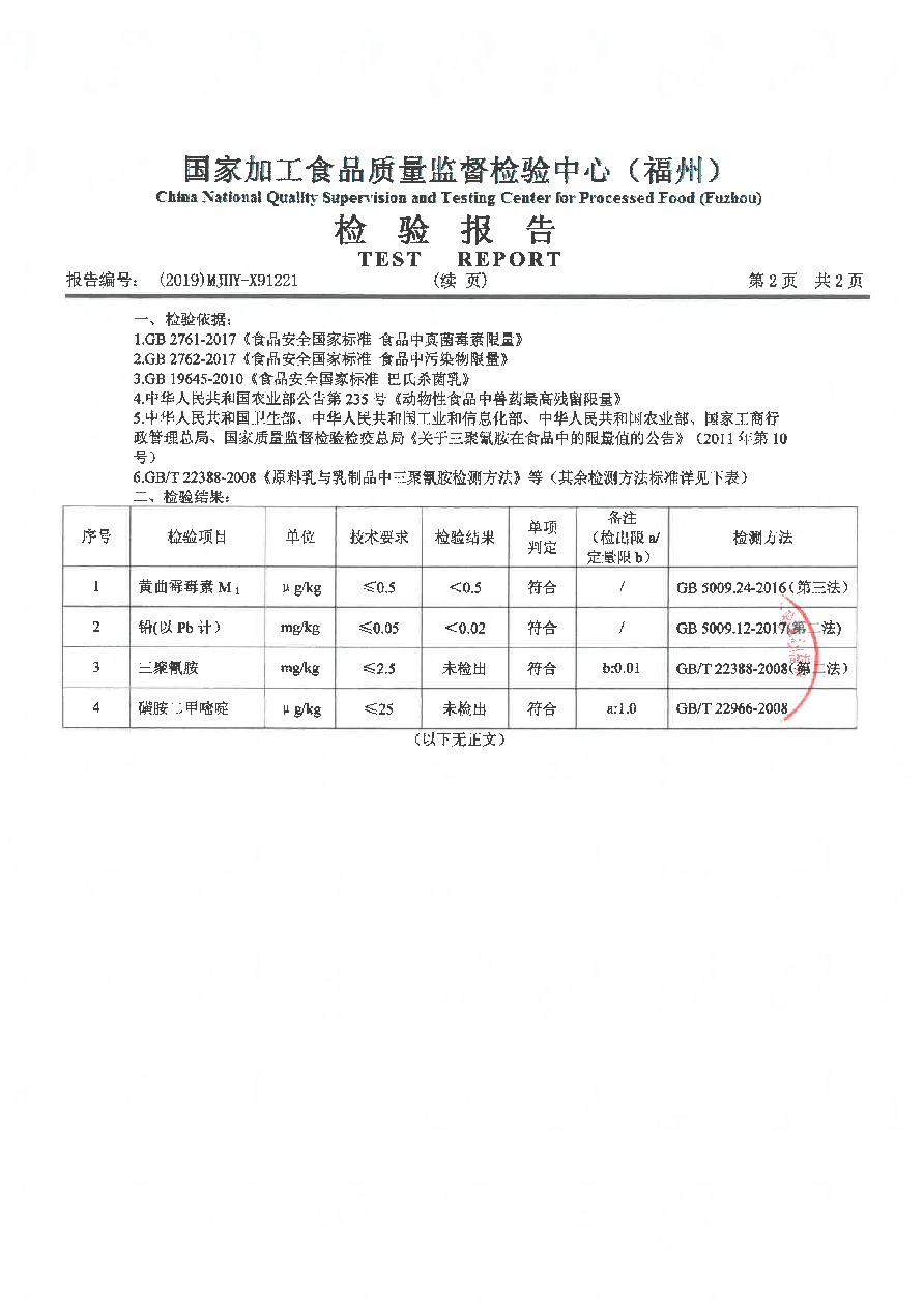 百乐博-非凡想象力,引发无限可能