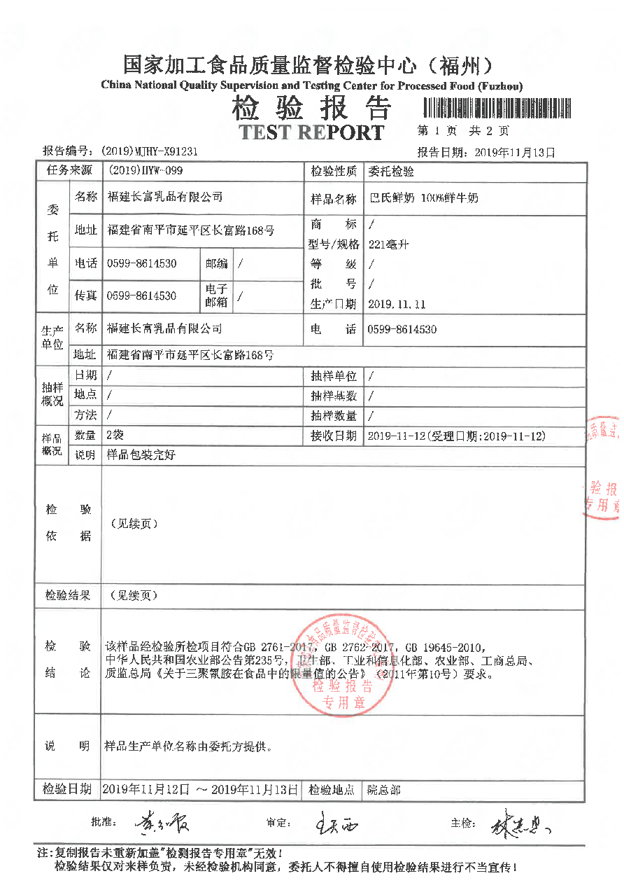 百乐博-非凡想象力,引发无限可能