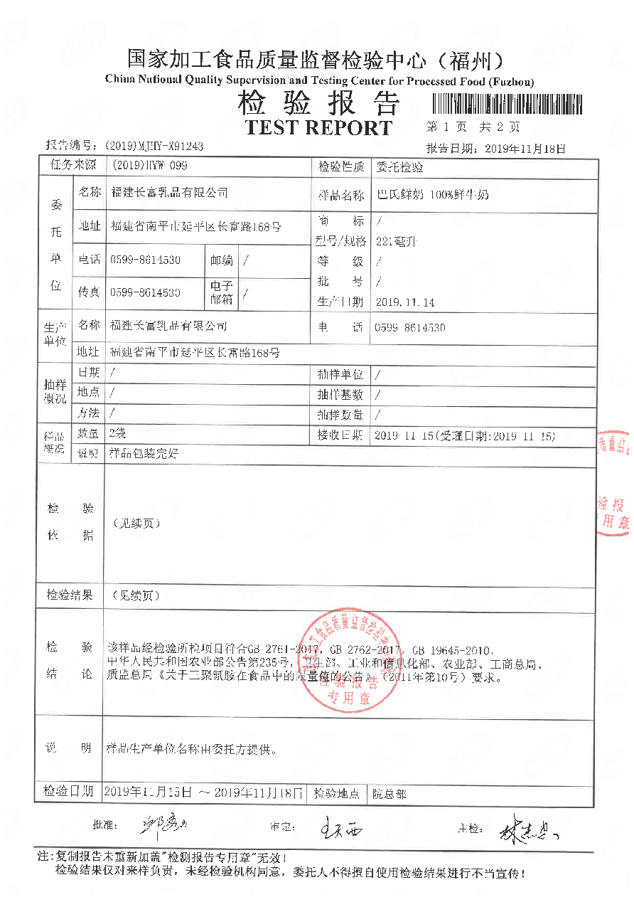 百乐博-非凡想象力,引发无限可能