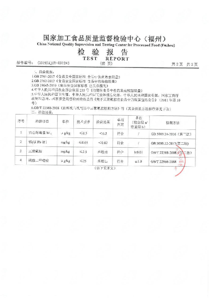 百乐博-非凡想象力,引发无限可能