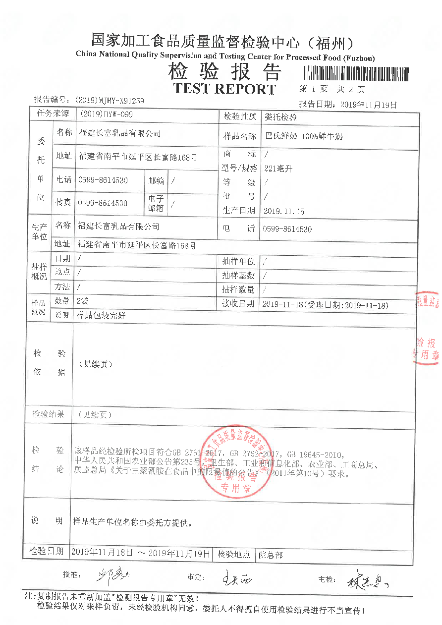 百乐博-非凡想象力,引发无限可能