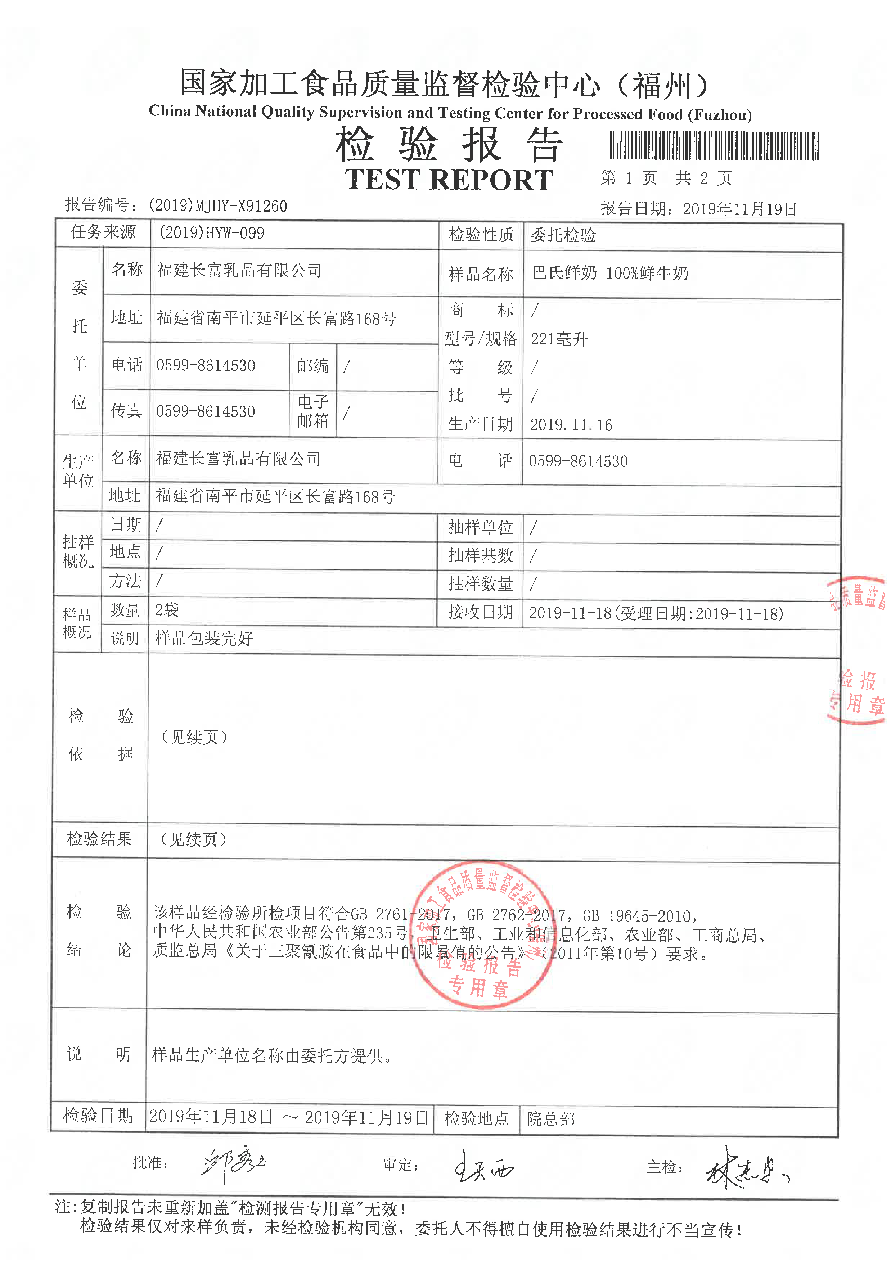 百乐博-非凡想象力,引发无限可能