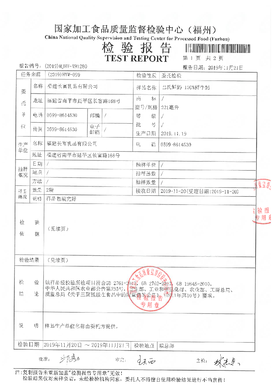 百乐博-非凡想象力,引发无限可能