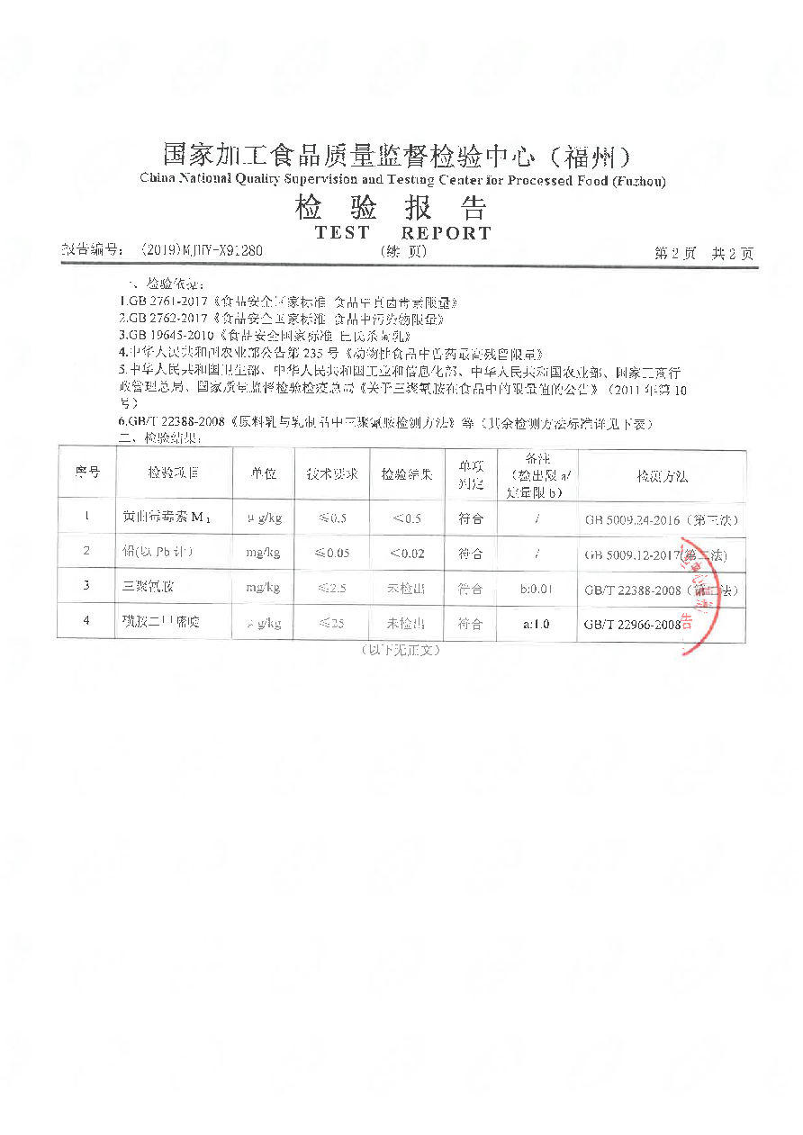 百乐博-非凡想象力,引发无限可能