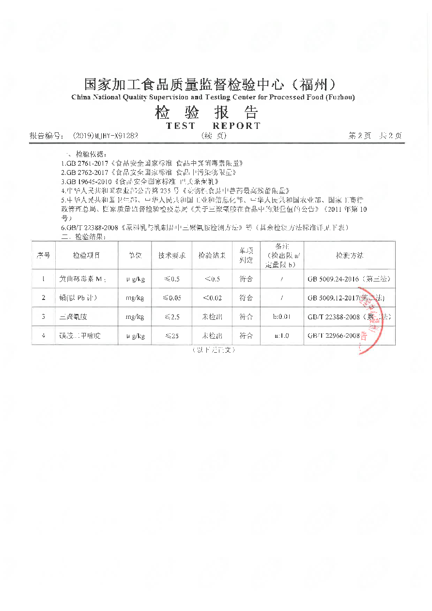 百乐博-非凡想象力,引发无限可能