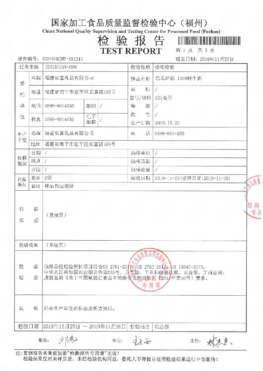 百乐博-非凡想象力,引发无限可能