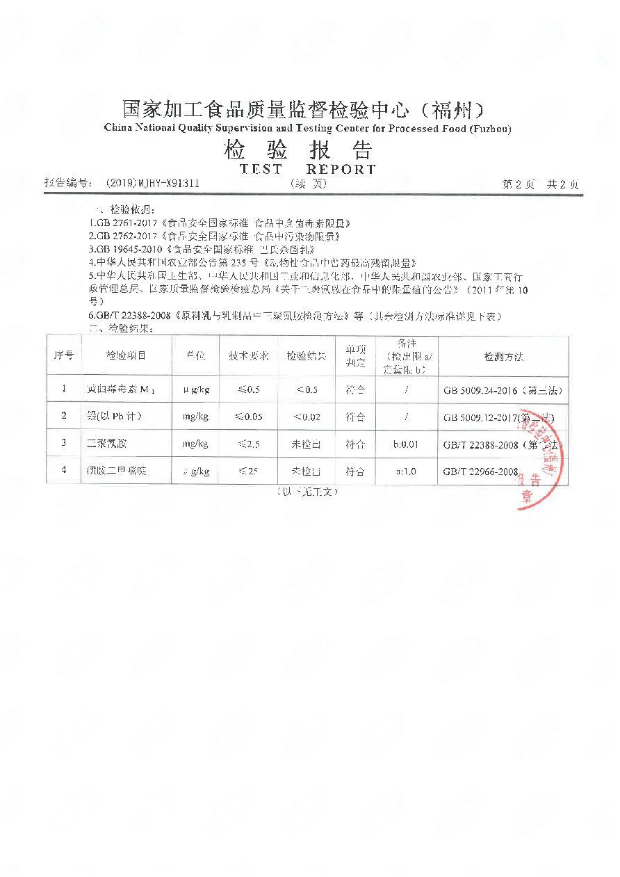 百乐博-非凡想象力,引发无限可能