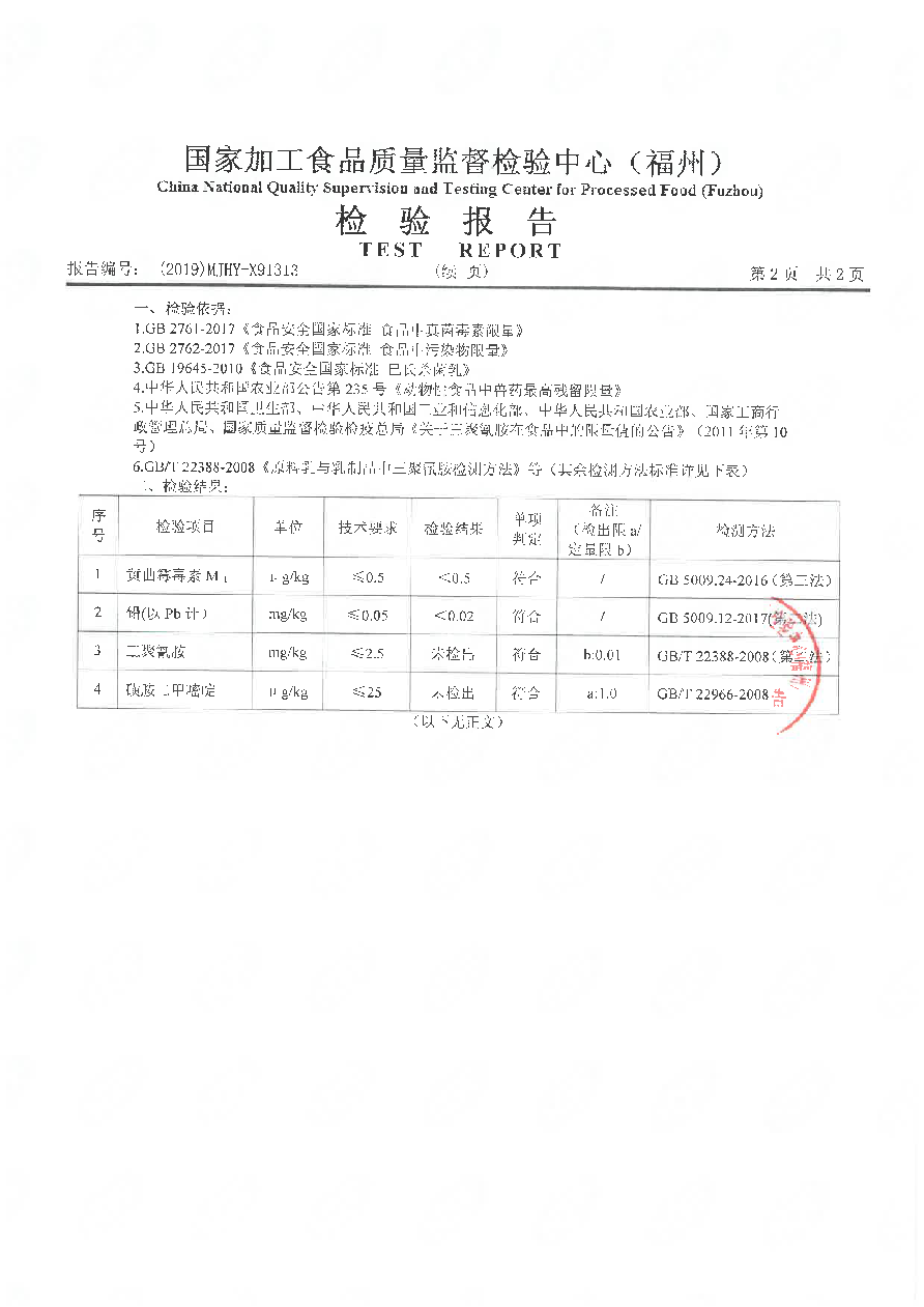 百乐博-非凡想象力,引发无限可能