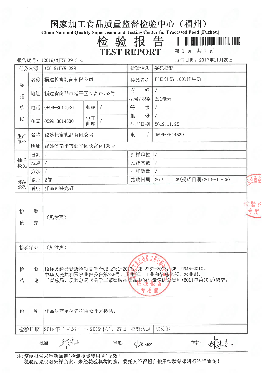 百乐博-非凡想象力,引发无限可能