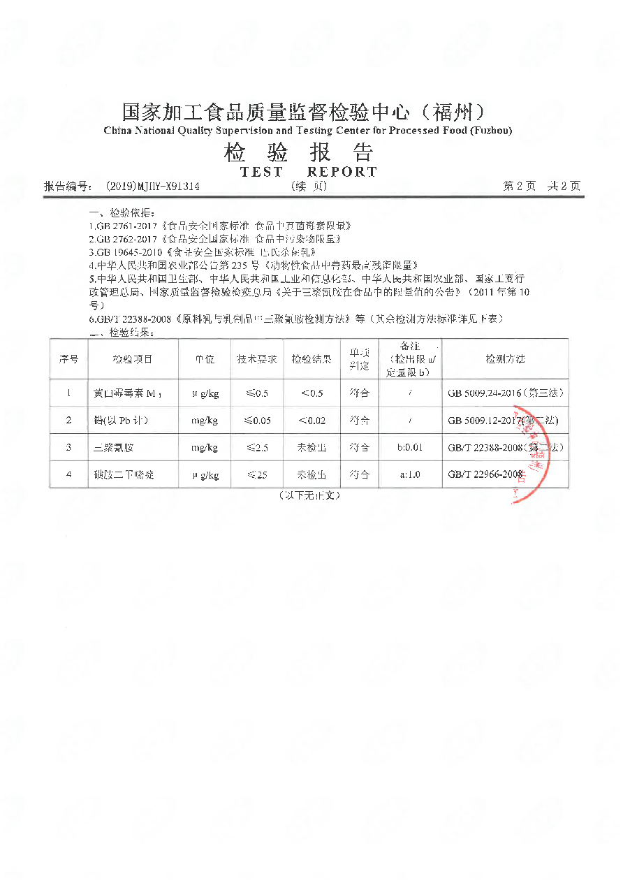 百乐博-非凡想象力,引发无限可能