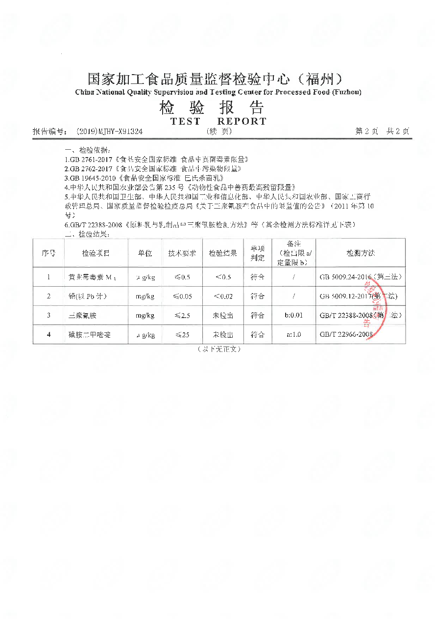 百乐博-非凡想象力,引发无限可能
