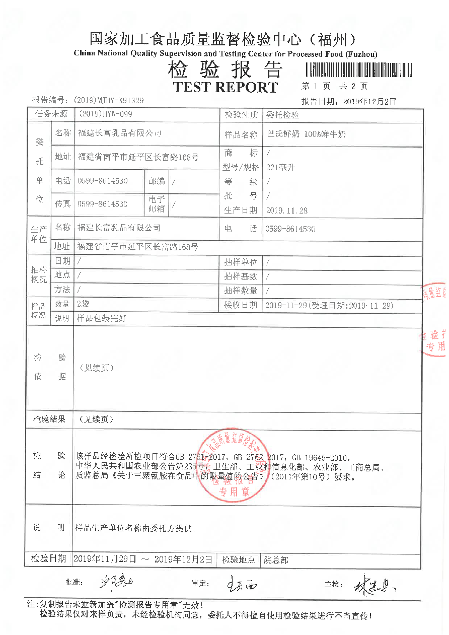 百乐博-非凡想象力,引发无限可能