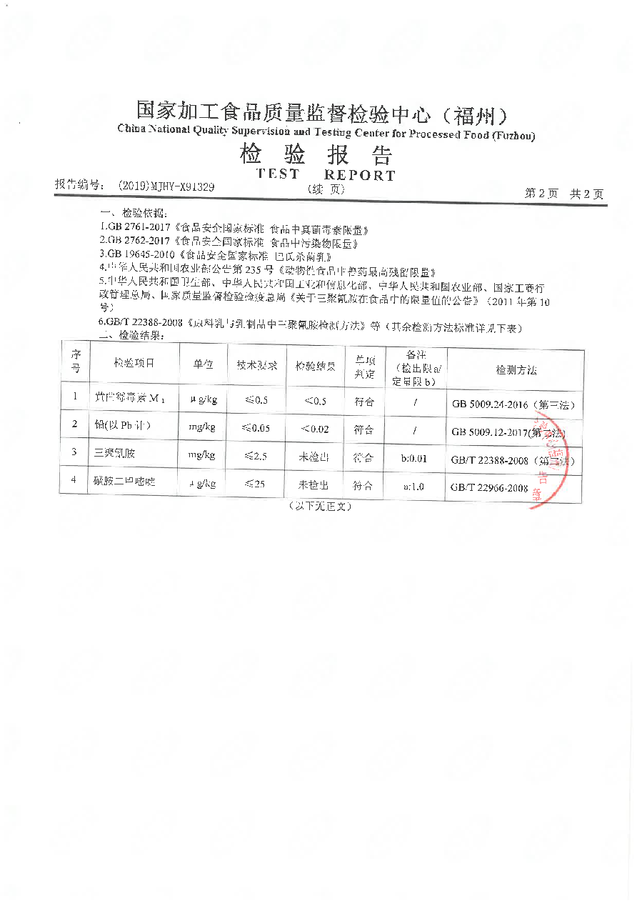 百乐博-非凡想象力,引发无限可能