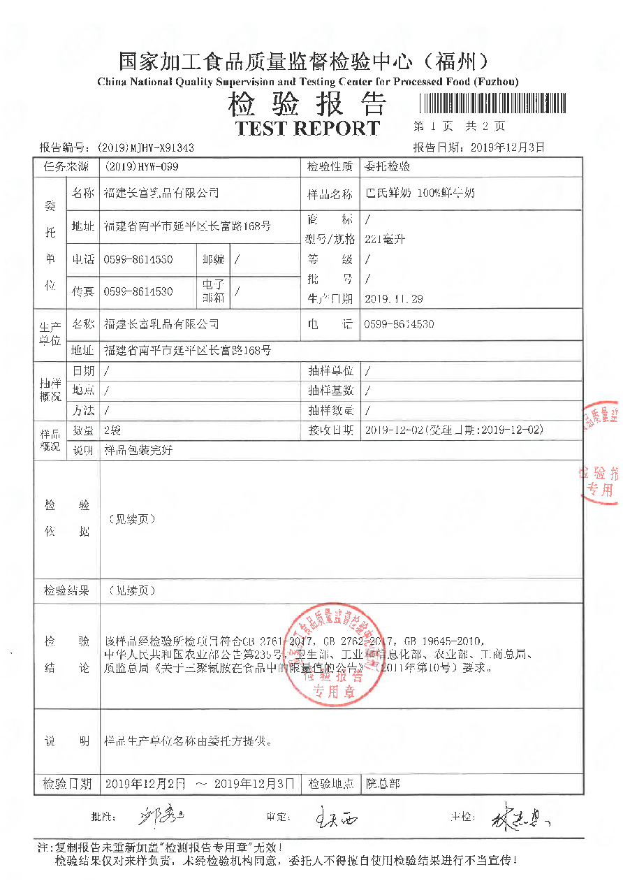 百乐博-非凡想象力,引发无限可能