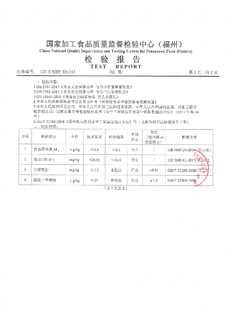 百乐博-非凡想象力,引发无限可能