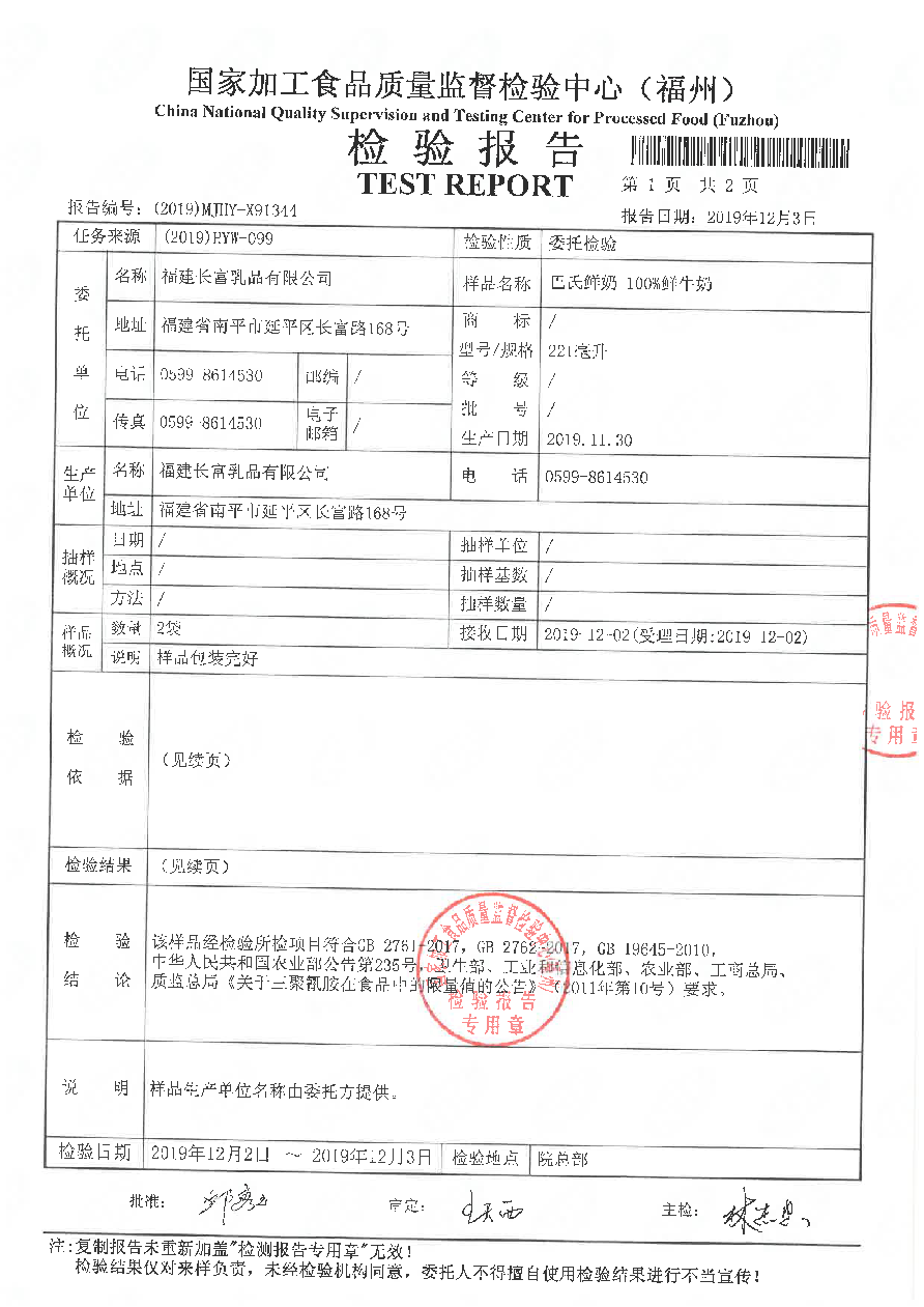 百乐博-非凡想象力,引发无限可能