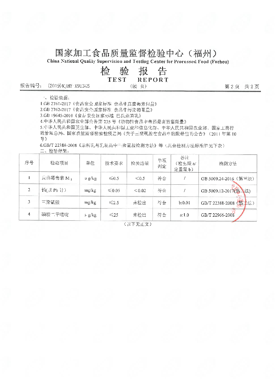 百乐博-非凡想象力,引发无限可能