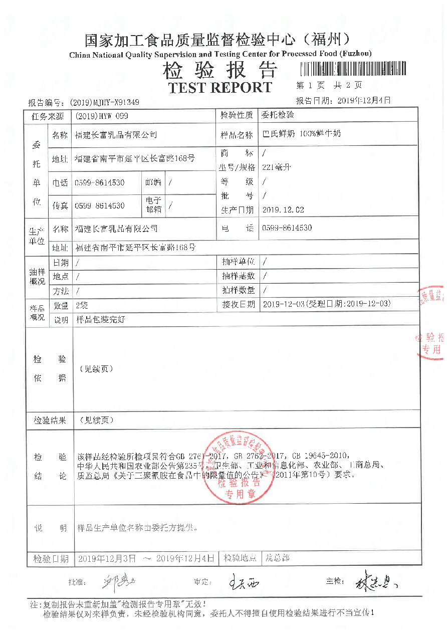 百乐博-非凡想象力,引发无限可能