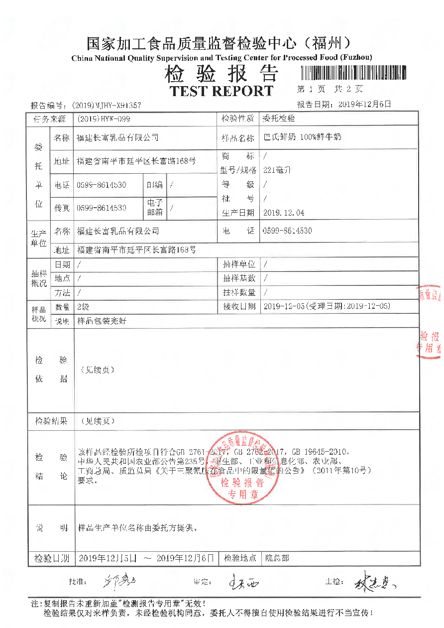 百乐博-非凡想象力,引发无限可能