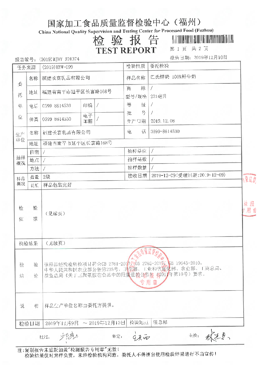 百乐博-非凡想象力,引发无限可能