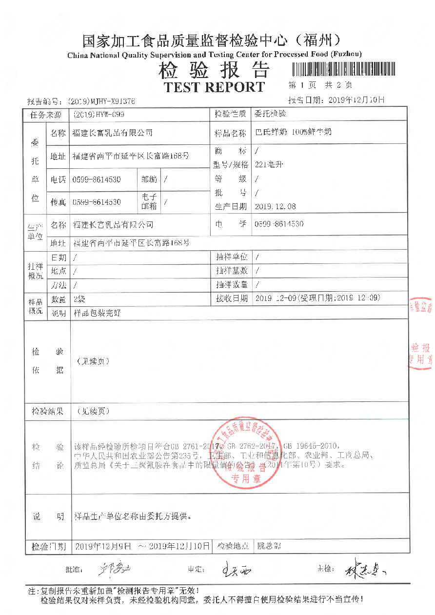 百乐博-非凡想象力,引发无限可能