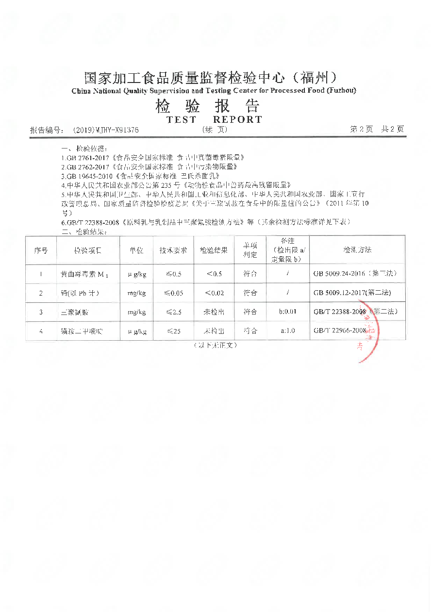 百乐博-非凡想象力,引发无限可能