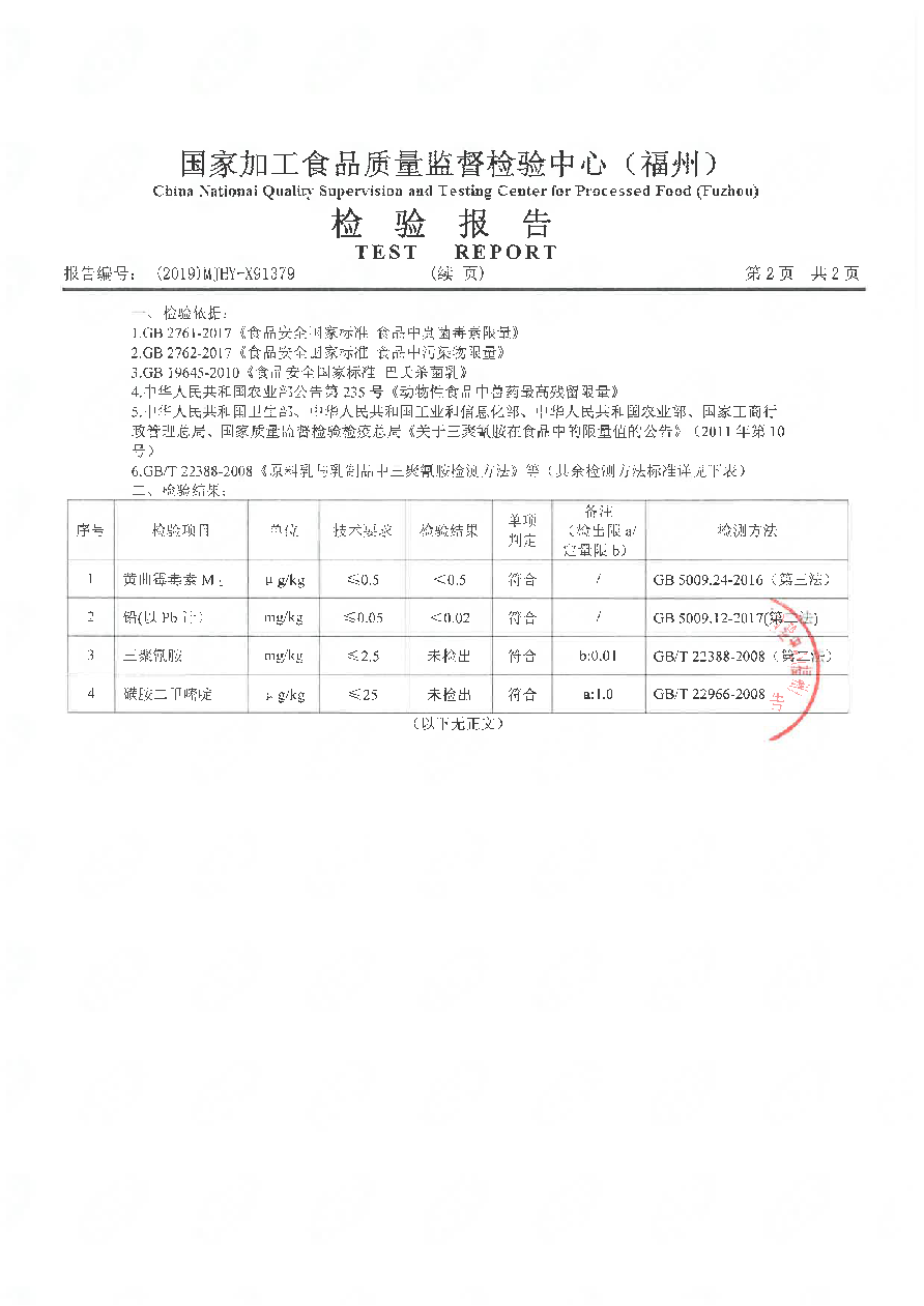 百乐博-非凡想象力,引发无限可能