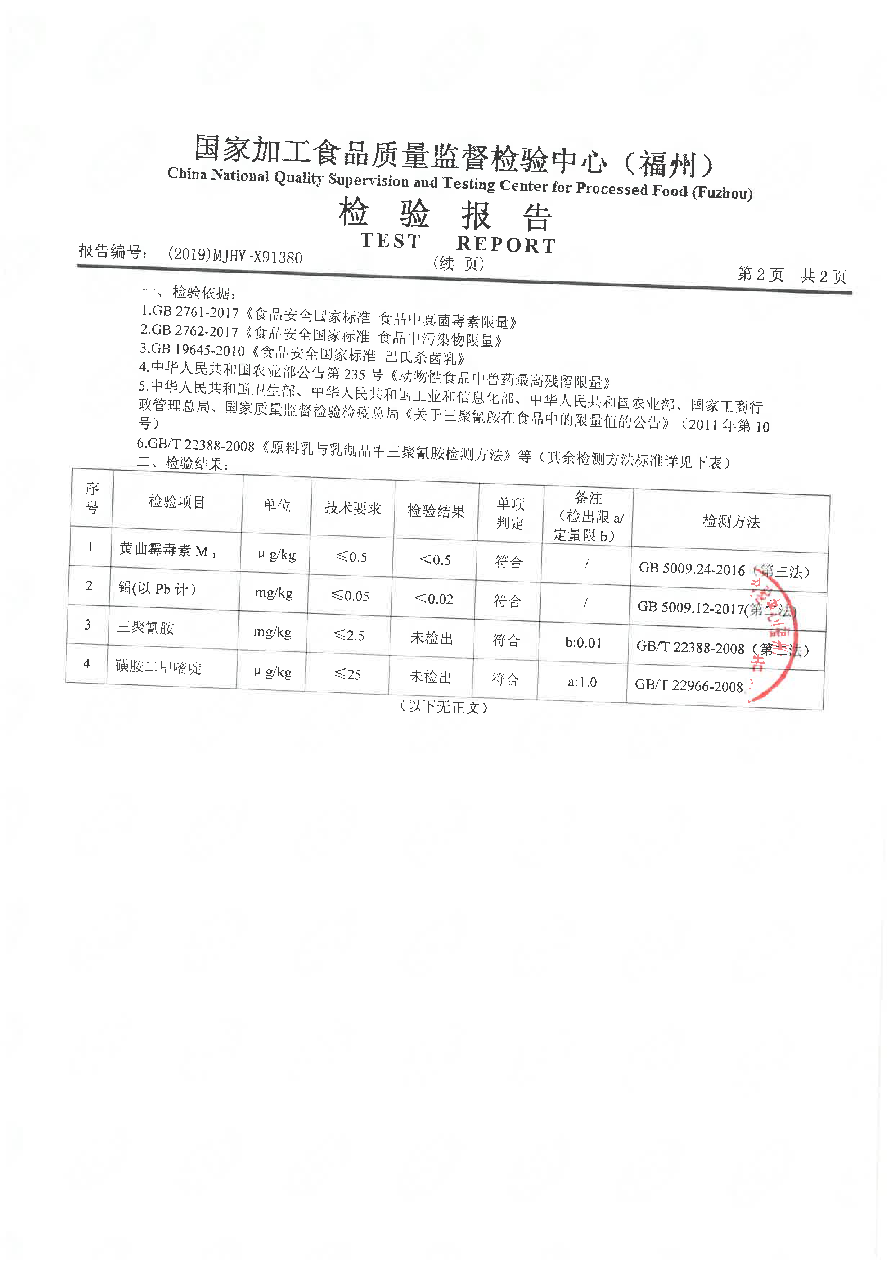 百乐博-非凡想象力,引发无限可能