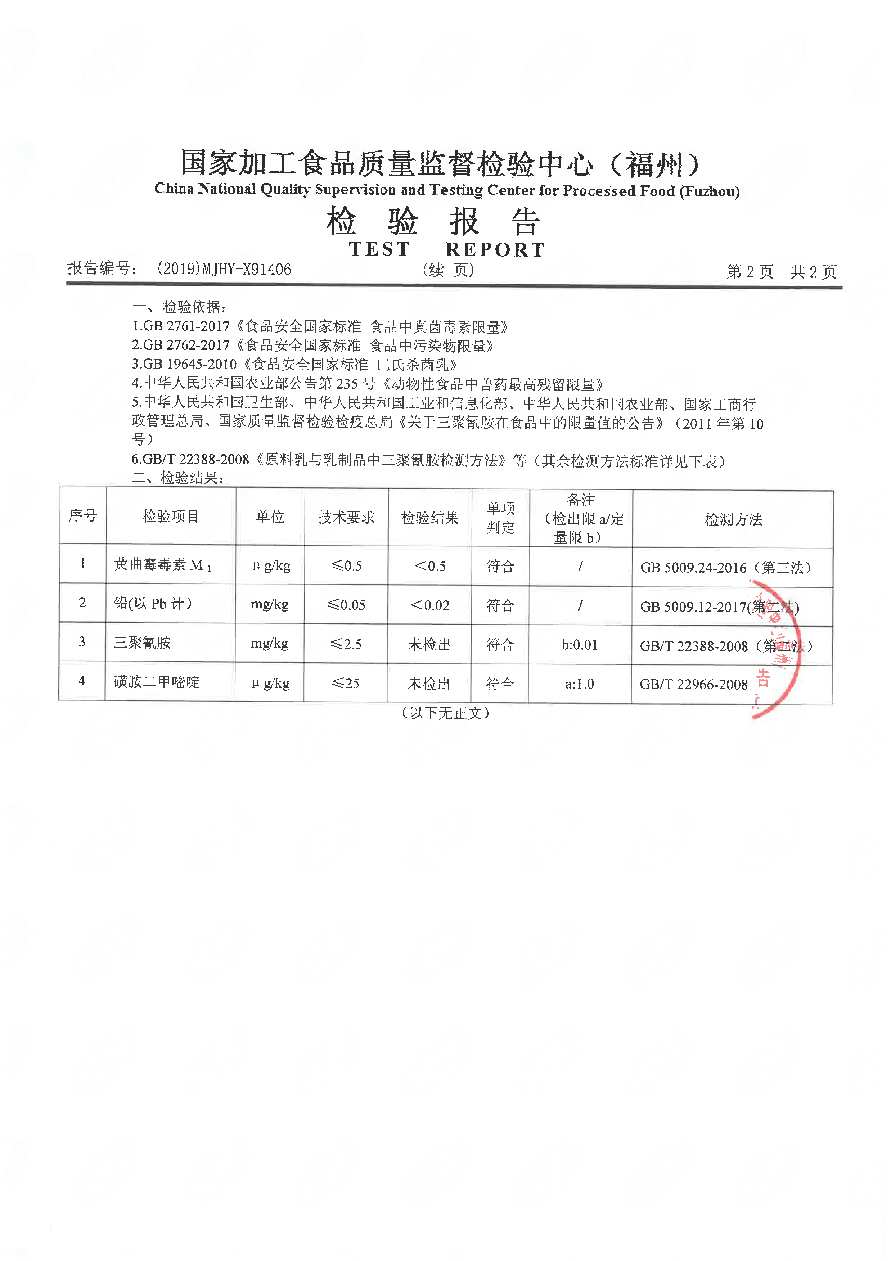 百乐博-非凡想象力,引发无限可能
