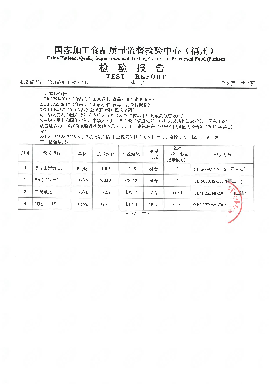 百乐博-非凡想象力,引发无限可能