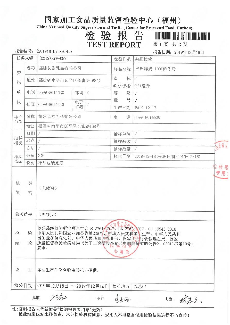 百乐博-非凡想象力,引发无限可能