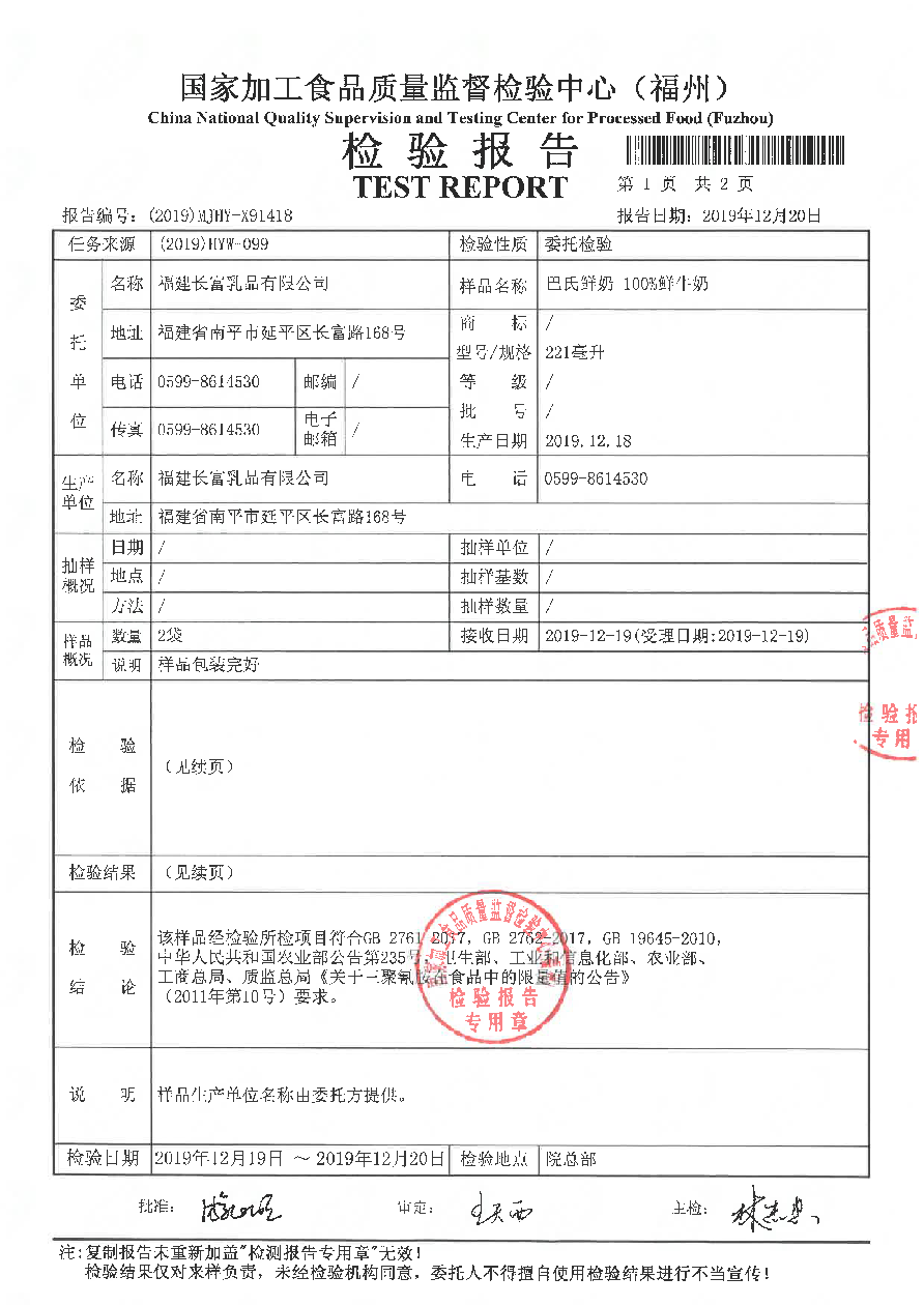 百乐博-非凡想象力,引发无限可能